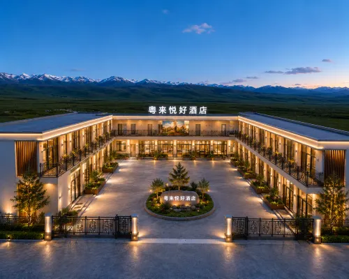 Yuelaiyuehao · Ancient Path Secret Realm · 270° Grassland View Resort (Mengket Scenic Area) - Wi-Fi
