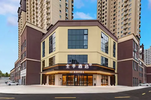 JI Hotel Gongyi Aolong Gangwan Branch