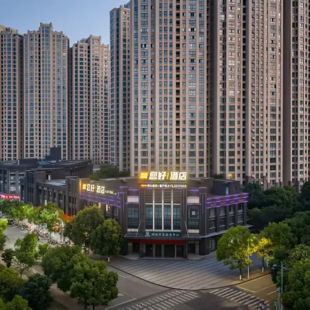 Hello  Hotel(Wuhu Ancient City Wannan Medical  Second  Affiliated Branch）