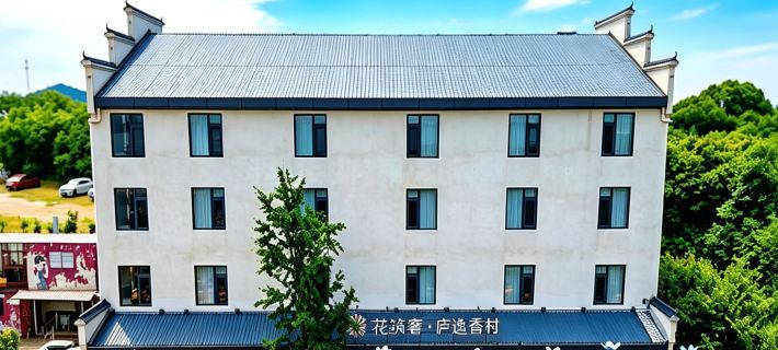 Floral&nbsp;Hotel·Luyixiang Village hotel (Jiujiang Lushan Beihai Resort Area) Hotels in Jiujiang