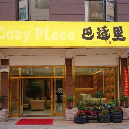 Cozy Place