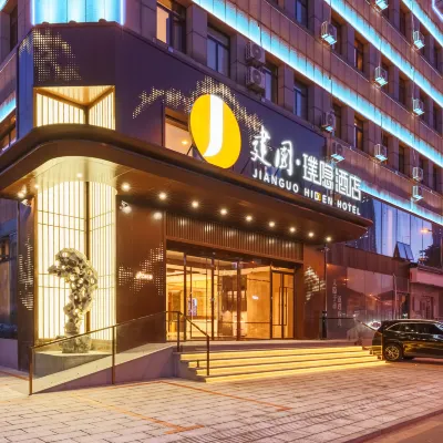 Jianguo HIDDEN Hotel (Dalian Xinghai Ronghui Xi'an Road Commercial Street) Hotels near Dalian People Square