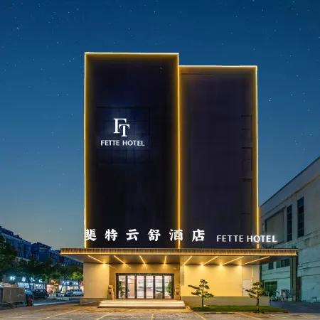 Fit Yunshu Hotel