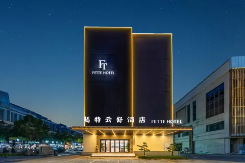 Fit Yunshu Hotel - 3-Star
