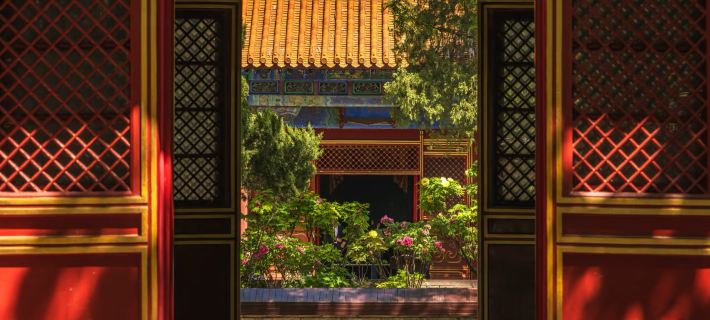 Le Qin Courtyard Hotel Hotels in Peking
