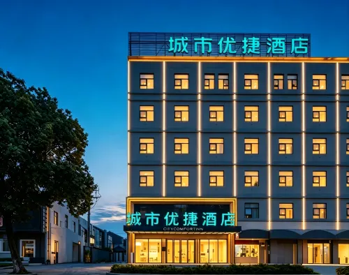 City Comfort Inn (Cixi AIQinHai Suntang North Road store)