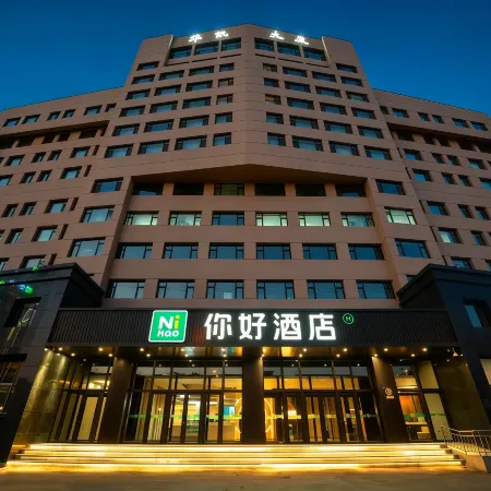 Ni Hao Hotel (Changchun Xian Da Road Xianqiao Subway Station)