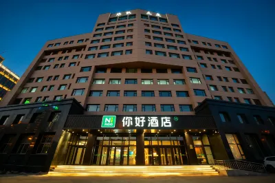 Ni Hao Hotel (Changchun Xian Da Road Xianqiao Subway Station) Hotels in Changchun