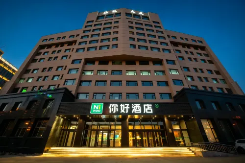 Ni Hao Hotel (Changchun Xian Da Road Xianqiao Subway Station) - خدمة نقل من وإلى المطار