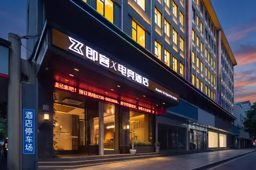 Jike E-Sports Hotel (Taoyuan) - parcheggio