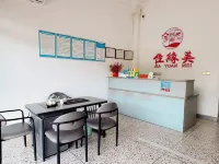 Jiayuanmei Homestay - ที่มีที่จอดรถ