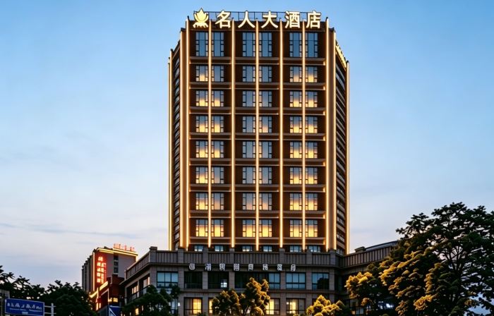 Celebrity Hotel