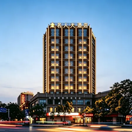 Celebrity Hotel