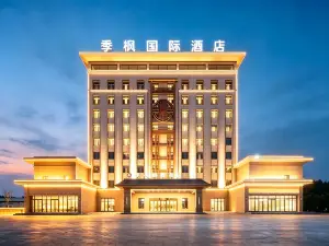 季楓國際酒店（霍城清水河店）