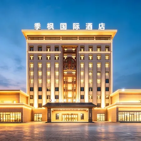 Jifeng International Hotel (Huocheng Qingshuihe Branch)