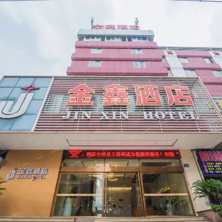 Jin Xin Hotel