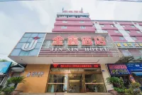江油金鑫飯店 - 寵物友善