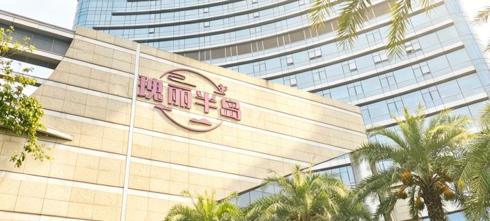 Zhangzhou Glorious Peninsula Hotel Hotels in Zhangzhou