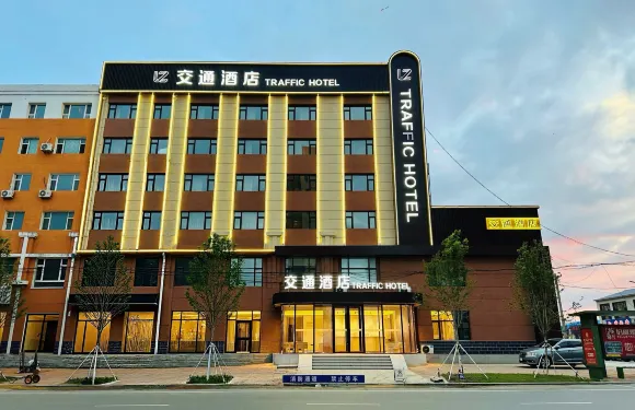 交通酒店（乾安客運站店）