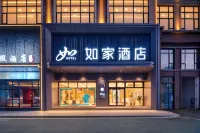 Home lnn（Longyou Jinxing Avenue Longxi Plaza Branch） - Bintang 2