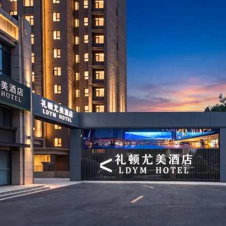 Lidun Youmei Hotel