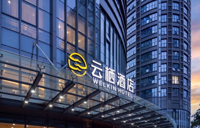 WELKIN Hotel (Suzhou Railway Station Fanhua Center)