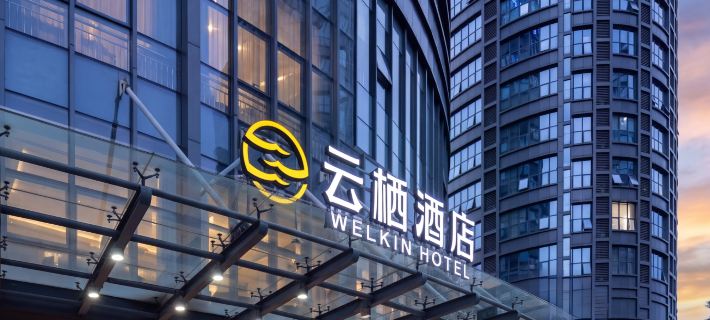 WELKIN Hotel (Suzhou Railway Station Fanhua Center) Hotéis em Sucheu
