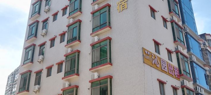 Qinyuan Hotel Ξενοδοχεία στην πόλη Λούχε