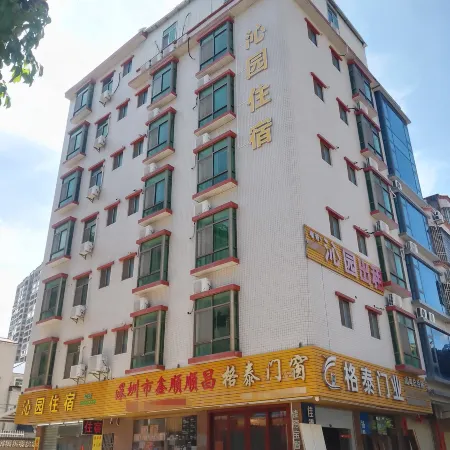 Qinyuan Hotel