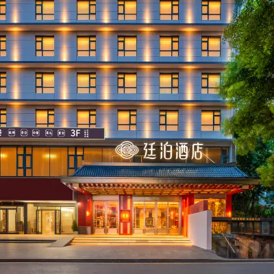 Tingpo Hotel  (Changsha Yuelu West Bus Station Branch) Hotels near Wangchengpo Station