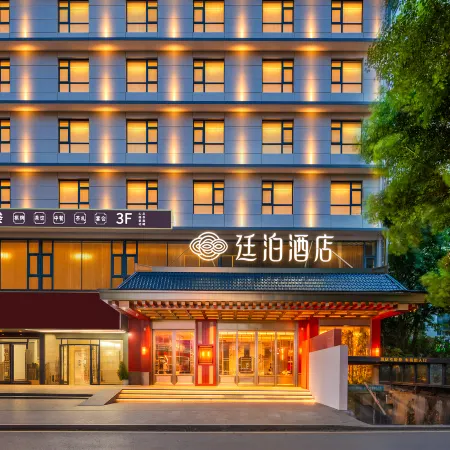 Tingpo Hotel  (Changsha Yuelu West Bus Station Branch)