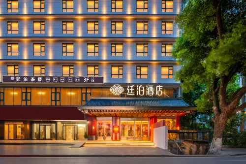 Tingpo Hotel  (Changsha Yuelu West Bus Station Branch) - New