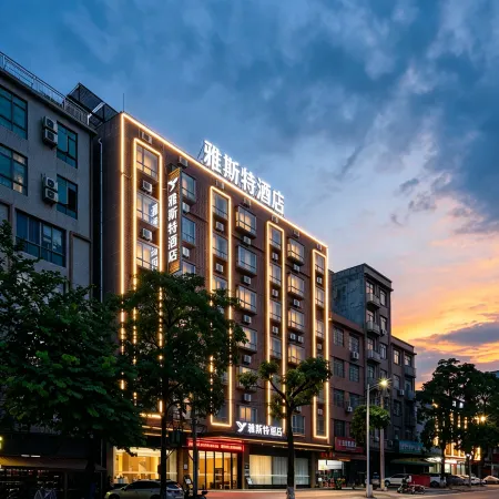 Yeste Hotel (Cenxi Sports Center)