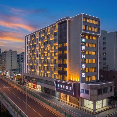 Libo Hotel (Haikou Shangbang Baihuicheng) Hotels near Jinniuling Park
