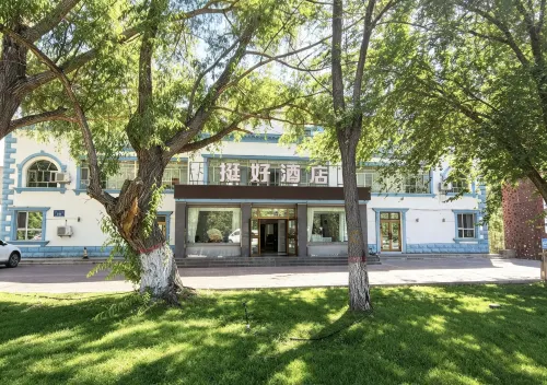 Burqin tiinghao Boutique Inn - 2-Star