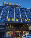 Yaman Light Luxury Hotel (Yongkang Buyang Technology Park) - Kæledyr tilladt