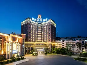 富順林達心悅酒店（西湖店）