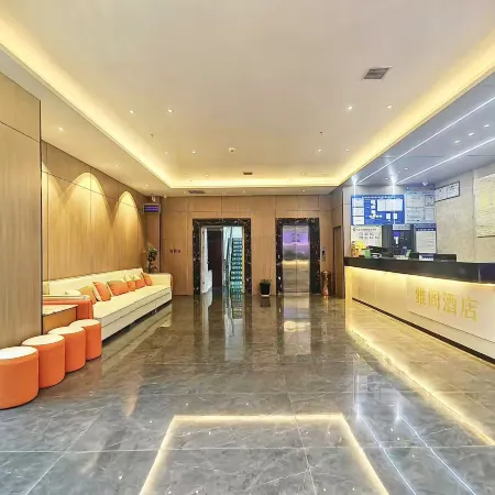 Yage Hotel (Xinmao Shopping Plaza)