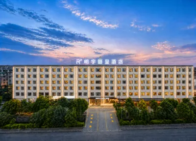 Kunming Mingyu Licheng Hotel (Shijicheng Dadu Branch) Hotéis em Guandu Ancient Town