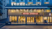 Yizhi Hotel (Shenzhen Yantian Port Hong'anwei Metro Station Branch) Hotels in Shenzhen