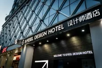 SFEEL Designer Hotel (Huizhou West Lake Shuidong Street Branch) - 주차장