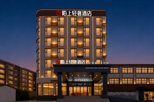 Moshang Light Luxury City View Tea Hotel (Xinyang Railway Station) - Airport Shuttle