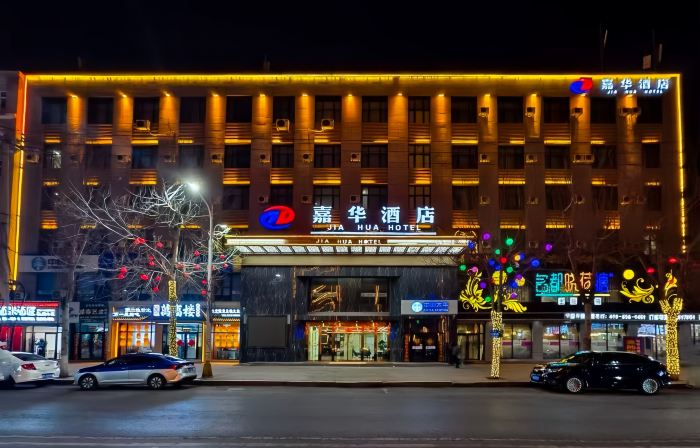 Jidong Jiahua Hotel