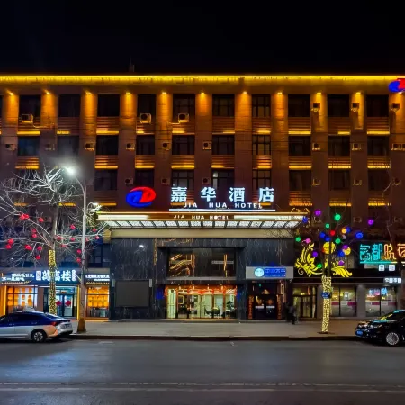 Jidong Jiahua Hotel