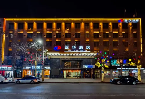 Jidong Jiahua Hotel - Wifi