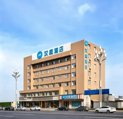 HanTing Hotel (Mianyang Municipal Government) Hotels in Mianyang
