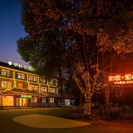 Rujia Paibai Yun Hotel (Hefei Sanhe Ancient Town Branch)