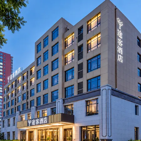 Tucker Hotel (Shijiazhuang Pingshan Zhongshan Century Plaza Branch)