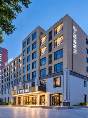 Tucker Hotel (Shijiazhuang Pingshan Zhongshan Century Plaza Branch) - Spor Salonu