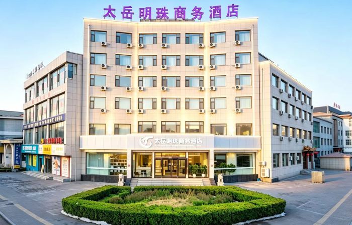 Taiyue Pearl Business Hotel